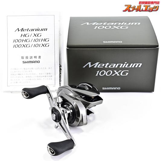 【シマノ】 23メタニウム 100XG SHIMANO Metanium