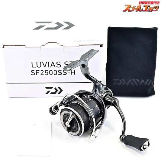 【ダイワ】 24ルビアス ST SF 2500SS-H DAIWA LUVIAS