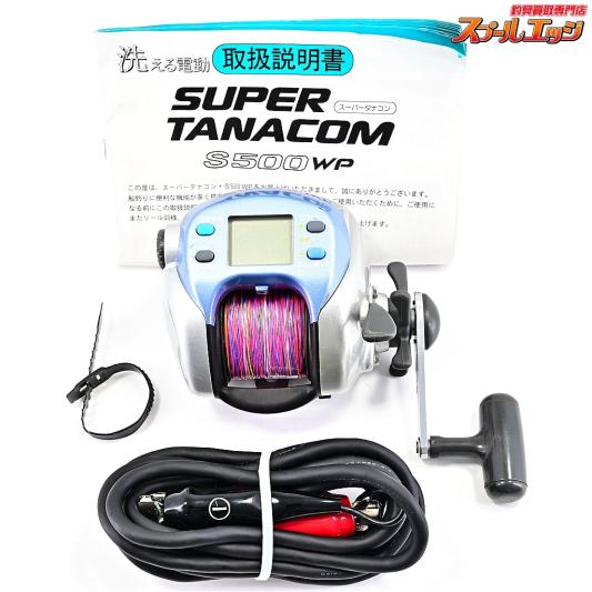 【ダイワ】 スーパータナコン S500WP DAIWA SUPER TANACOM