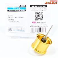 【アベイル】 マイクロキャストスプール MT1620RI シャンパンゴールド 16メタニウムMGL用 Avail Microcast Spool