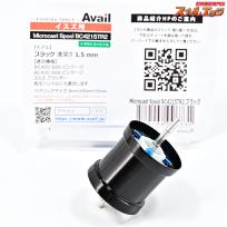 【アベイル】 マイクロキャストスプール トラウトスペシャル BC4215TR2 ブラック イスズBC420/421用 Avail Microcast Spool