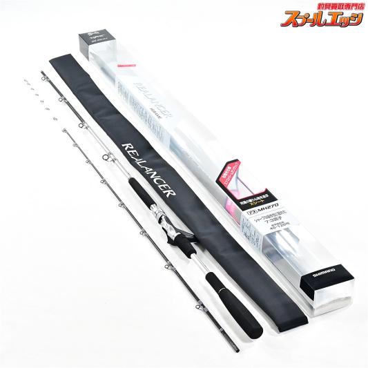 【シマノ】 22リアランサー ヒラメ 73 MH270/RIGHT 右巻仕様 SHIMANO REALANCER ヒラメ ひらめ K_187