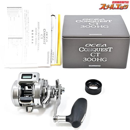 【シマノ】 24オシアコンクエスト CT 300HG SHIMANO OCEA CONQUEST