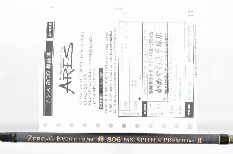 スクイッドマニアZERO-G EVOLUTION 絆 806 SPIDER - フィッシング