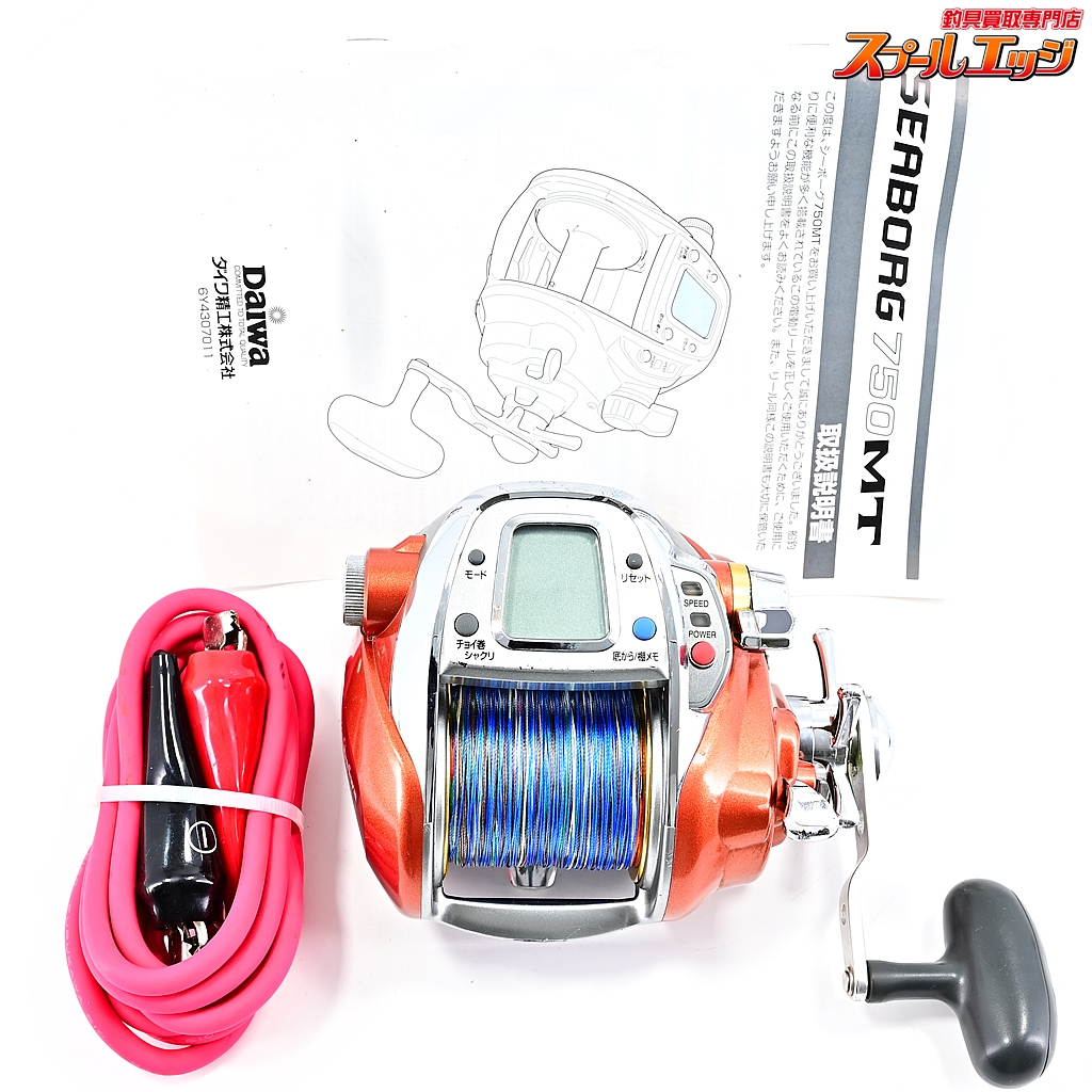 DAIWA SEABORG 750MT 電動リール ダイワ SEABORG 750MT シーボーグ 電動リール