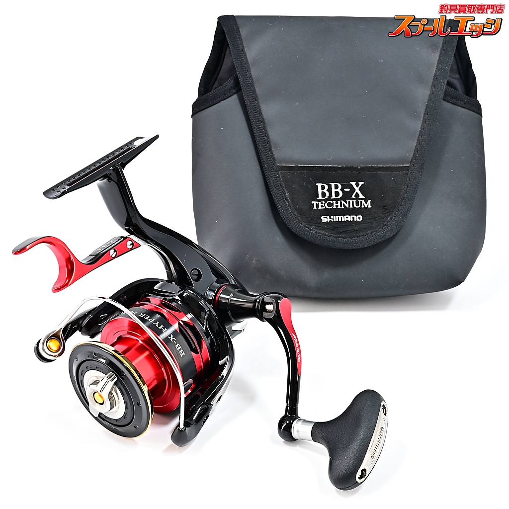 13 ハイパーフォース C3000DXGレバーブレーキ リール シマノ SHIMANO