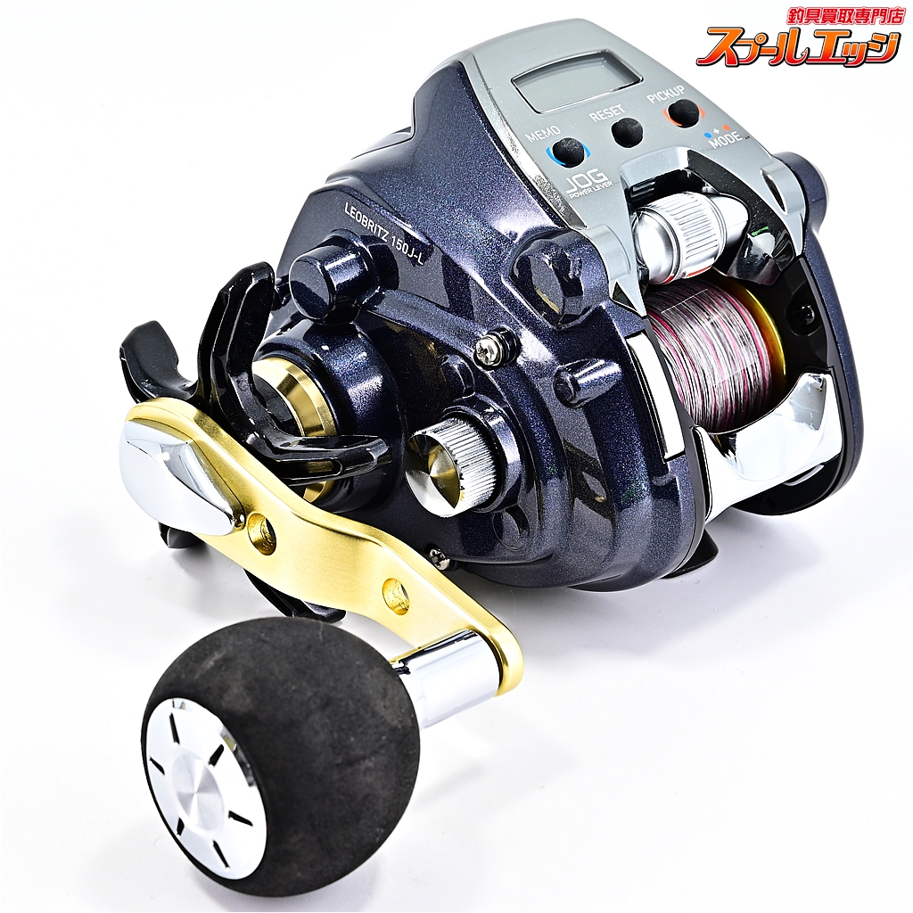 ダイワ LEOBRITZ 150J-L