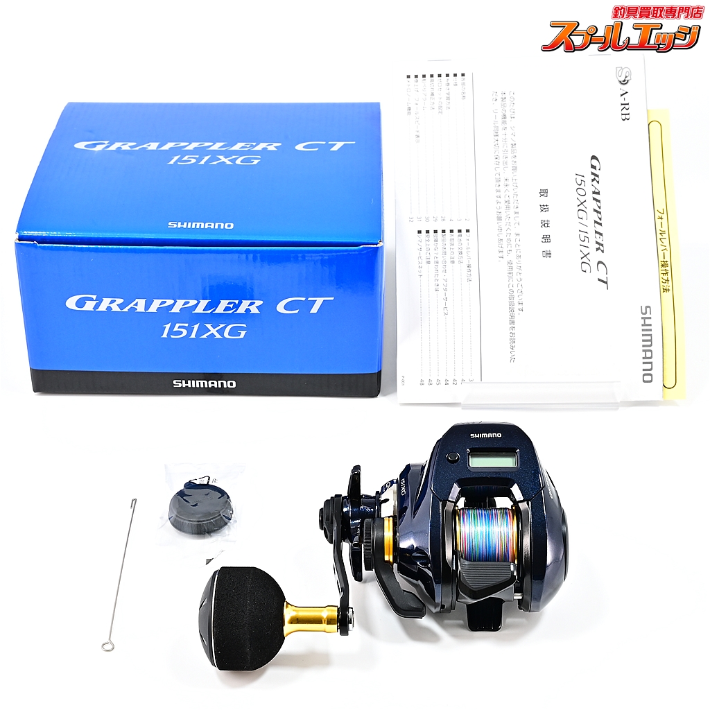 シマノ 19 Grappler CT 151 XG 左ハンドル カウンター付き シマノ リール 19 GRAPPLER(グラップラー) CT 151XG(左