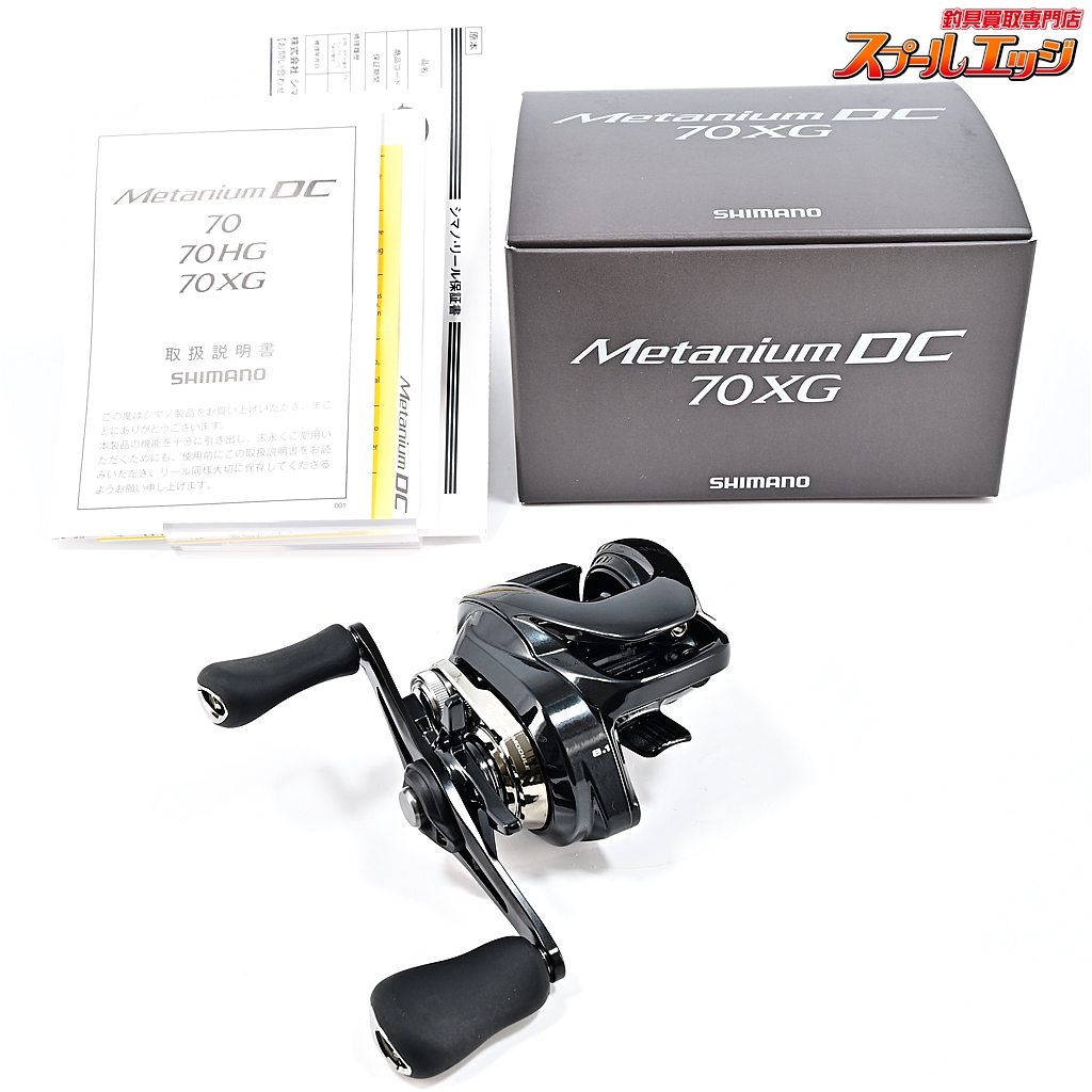 シマノ SLX 70XG 2台セット