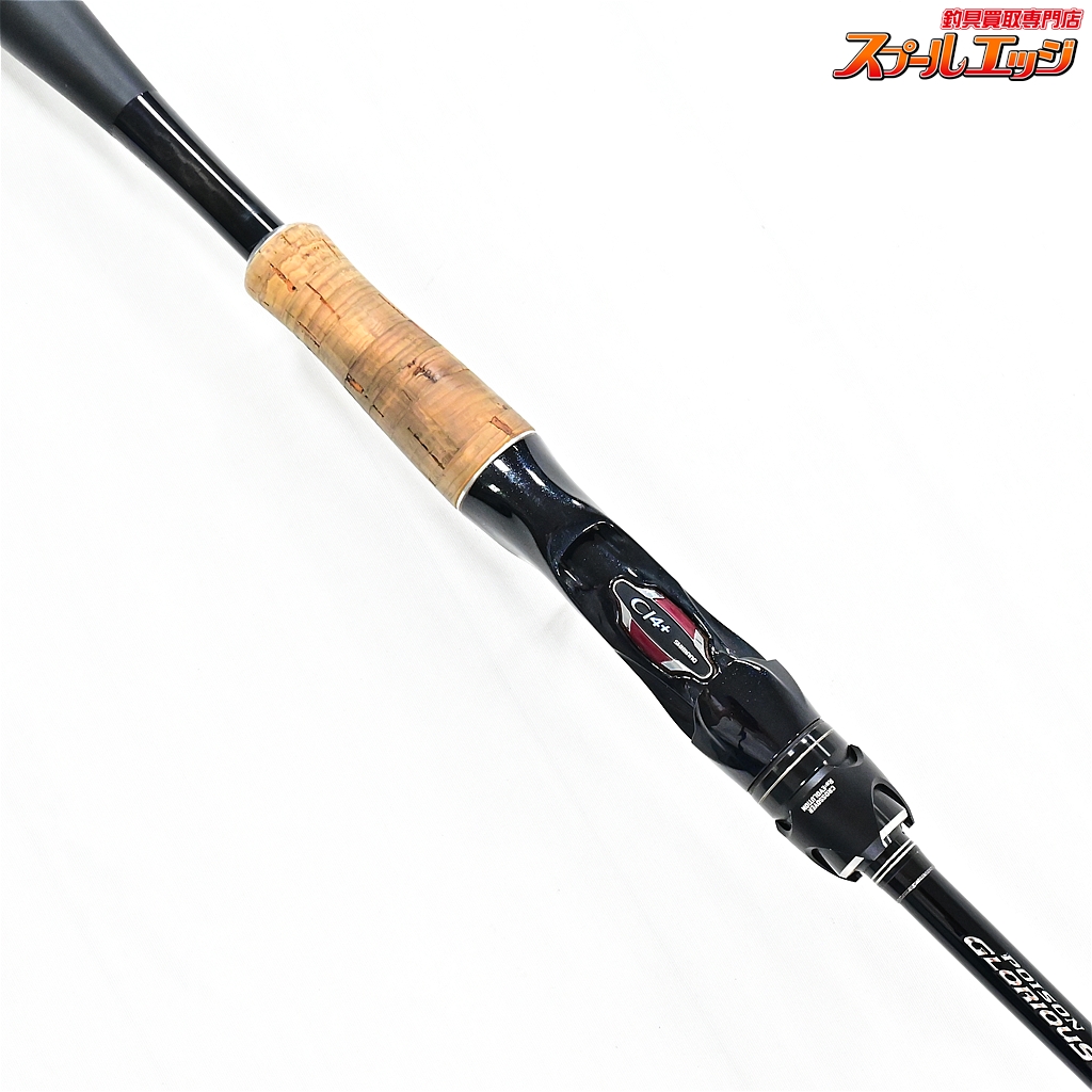 シマノxジャッカル】 16ポイズン グロリアス 166MH SHIMANOxJACKALL POISON GLORIOUS バス ベイトモデル K_242 | スプールエッジネット