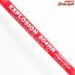 【MCワークスxプロショップモギ】 エクスプロージョン 804HR ヒラマサプラッギングスペシャル MC-WORKSxMOGI HIRAMASA plugging special ヒラマサ K_219
