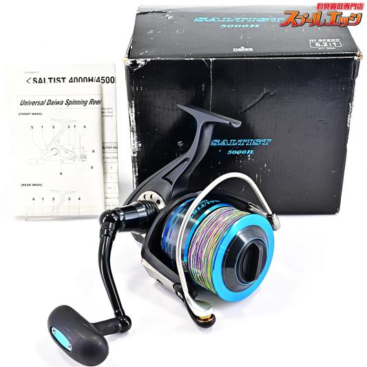 【USダイワ】 ソルティスト 5000H DAIWA SALTIST