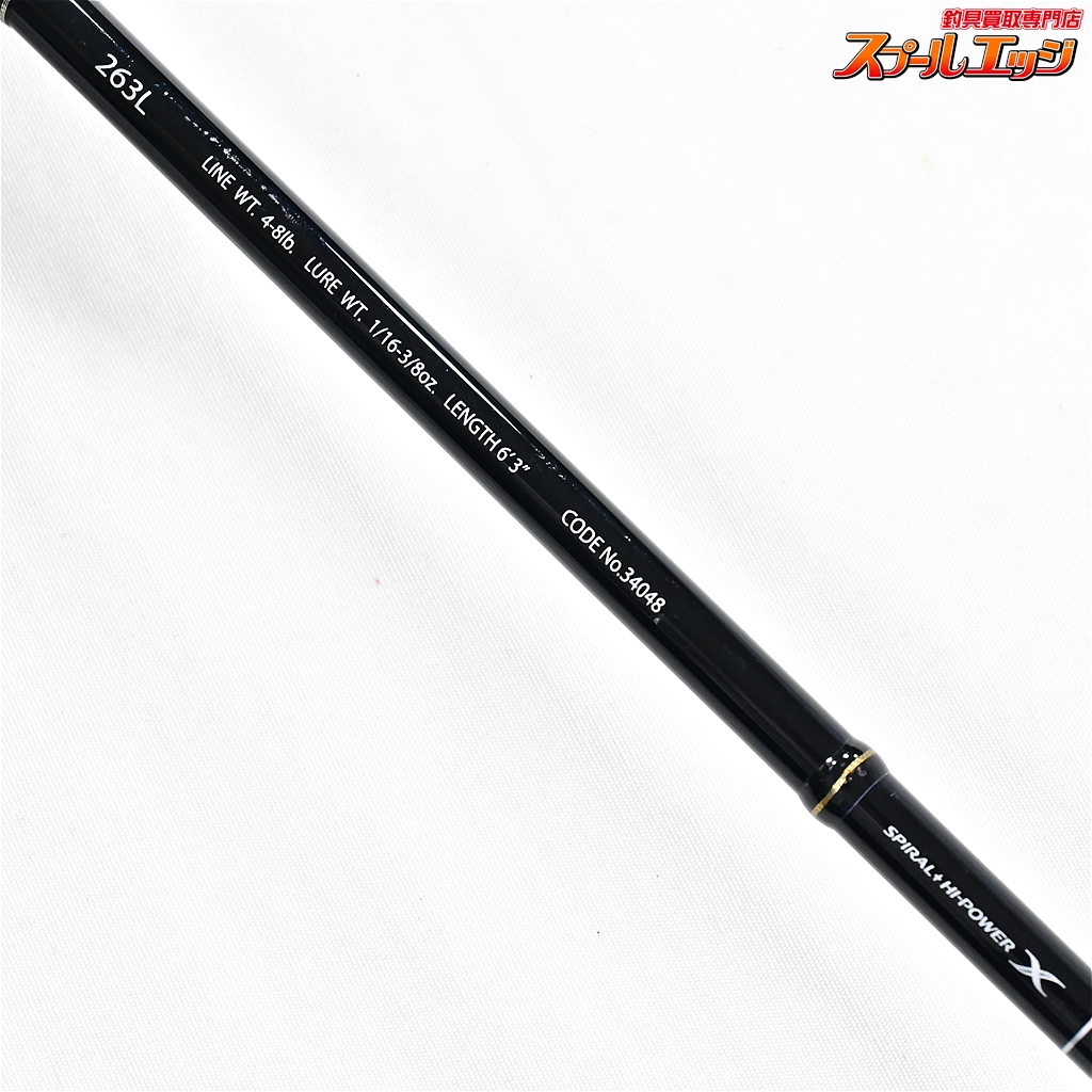 シマノxジャッカル】 11ポイズン グロリアス 263L