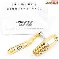 【CCM】 パワーハンドル 110mm アリゲーターバトル用 取付部内径9mmx5mm ALLIGATOR BATTLE