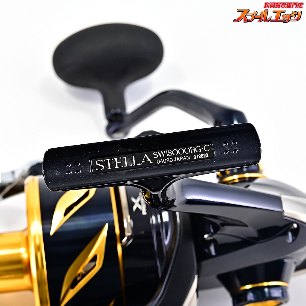 シマノ　20ステラ　SW18000HG シマノ '20 ステラSW 18000HG - フィッシングショップ オンリーワン