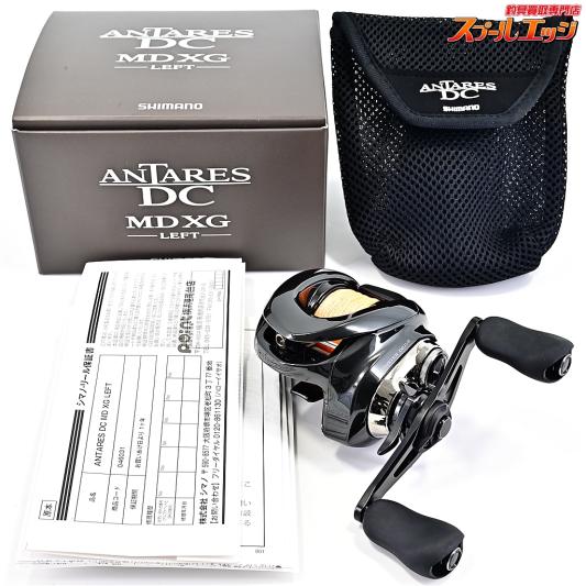 【シマノ】 23アンタレス DC MD XG SHIMANO ANTARES