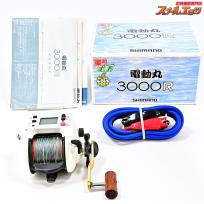 【シマノ】 電動丸 3000R SHIMANO DENDO-MARU