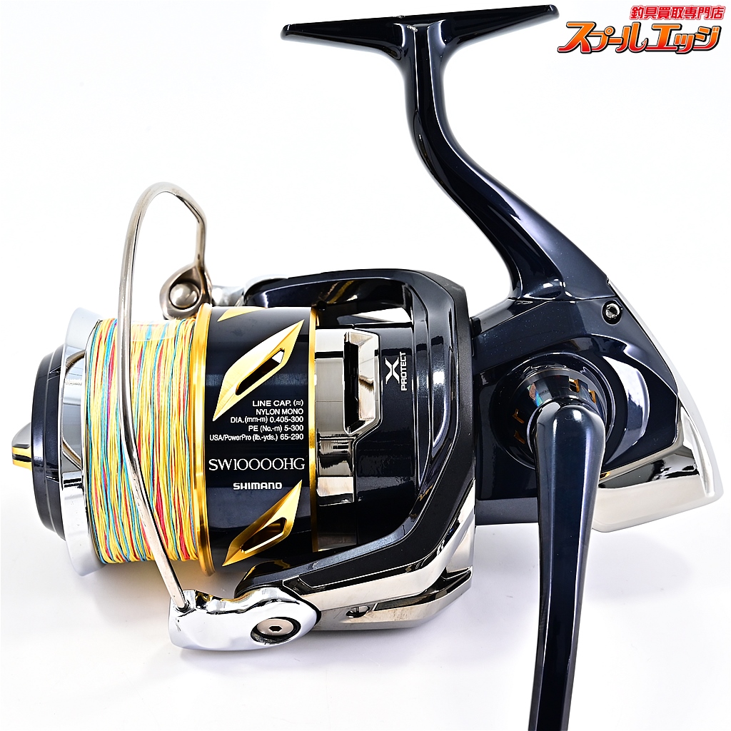 22ステラsw10000hg シマノ ( 在庫限り ) 送料無料 シマノ 22 ステラ SW 10000HG