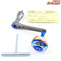 【リブレ】 パワーアーム 98 シマノ8000〜14000右用 LIVRE POWER ARM