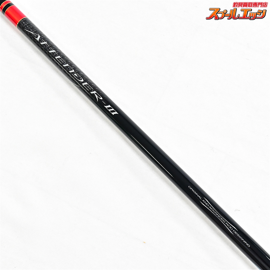 がまかつ】 がま磯 アテンダー3 III 1.25-53 使用1回 GAMAKATU