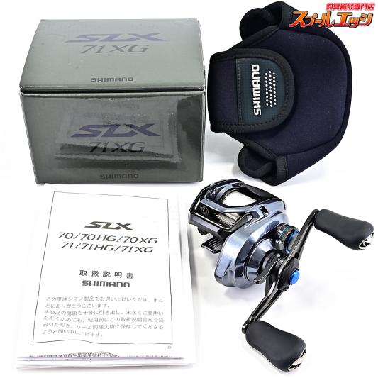 【シマノ】 24SLX 71XG SHIMANO SLX