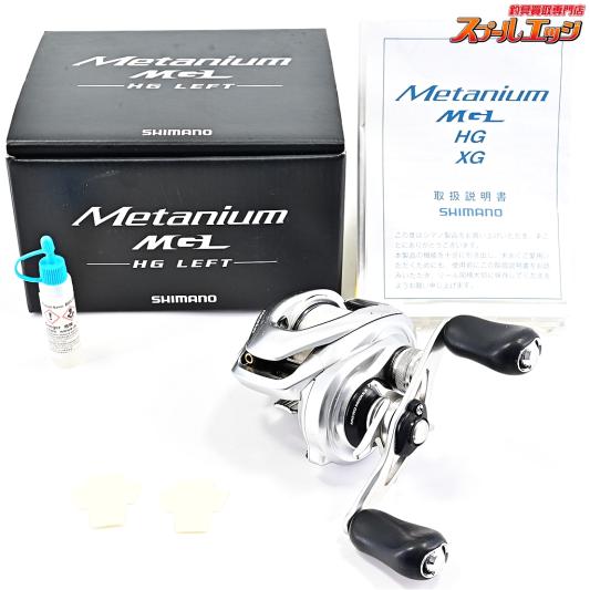 【シマノ】 16メタニウム MGL HG SHIMANO Metanium