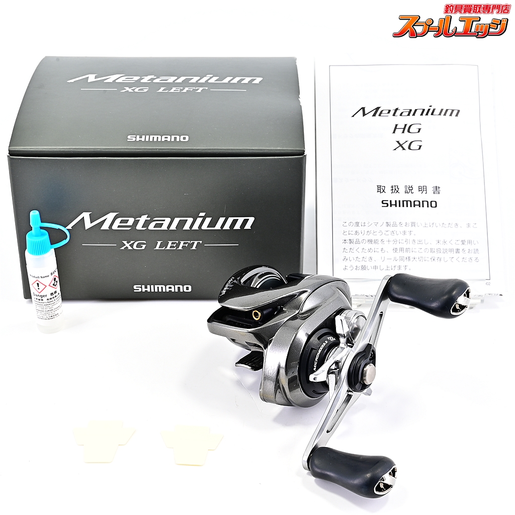 SHIMANO - 新品 新製品 シマノ &#39;20 メタニウム XG レフト リール シマノ(SHIMANO) 20 メタニウム XG LEFT メタニウム