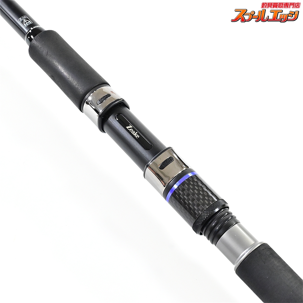 ヴェルザードS106 完売 次回生産未定 | ロッド | Zeake