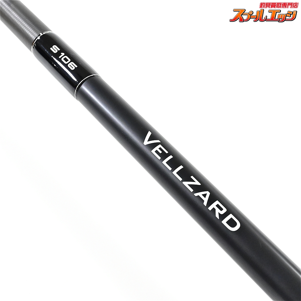 ヴェルザードS106 完売 次回生産未定 | ロッド | Zeake