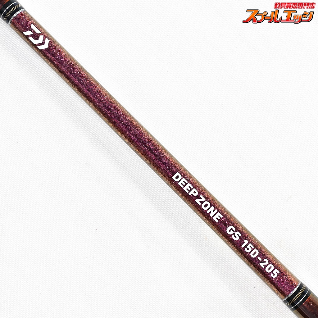 ダイワ】 ディープゾーンGS 150-205 DAIWA DEEPZONE キンメ