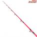 【ダイワ】 ディープゾーンGS 150-205 DAIWA DEEPZONE キンメ アコウ クロムツ K_205