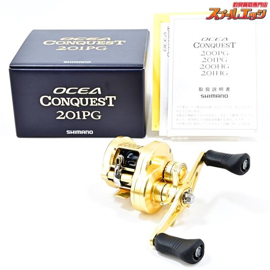 【シマノ】 23オシアコンクエスト 201PG SHIMANO OCEA CONQUEST