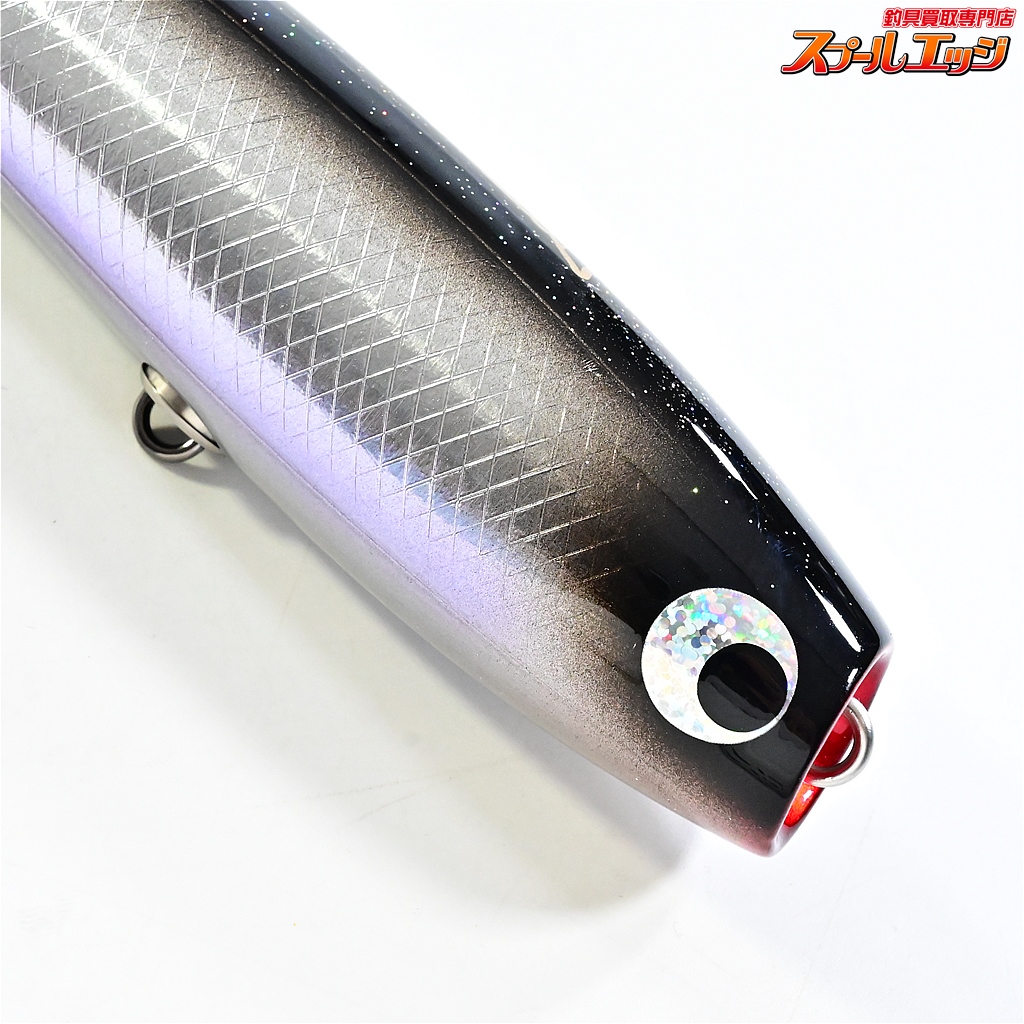 ソウルズ】 モグラッパー スリム 190-90g SOULS MOGURAPPER SLIM