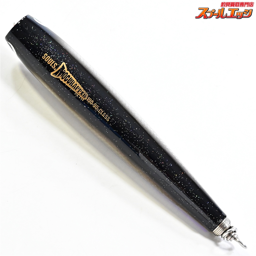 ソウルズ】 モグラッパー スリム 190-90g SOULS MOGURAPPER SLIM