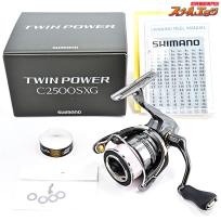 24ツインパワーc2500sxg