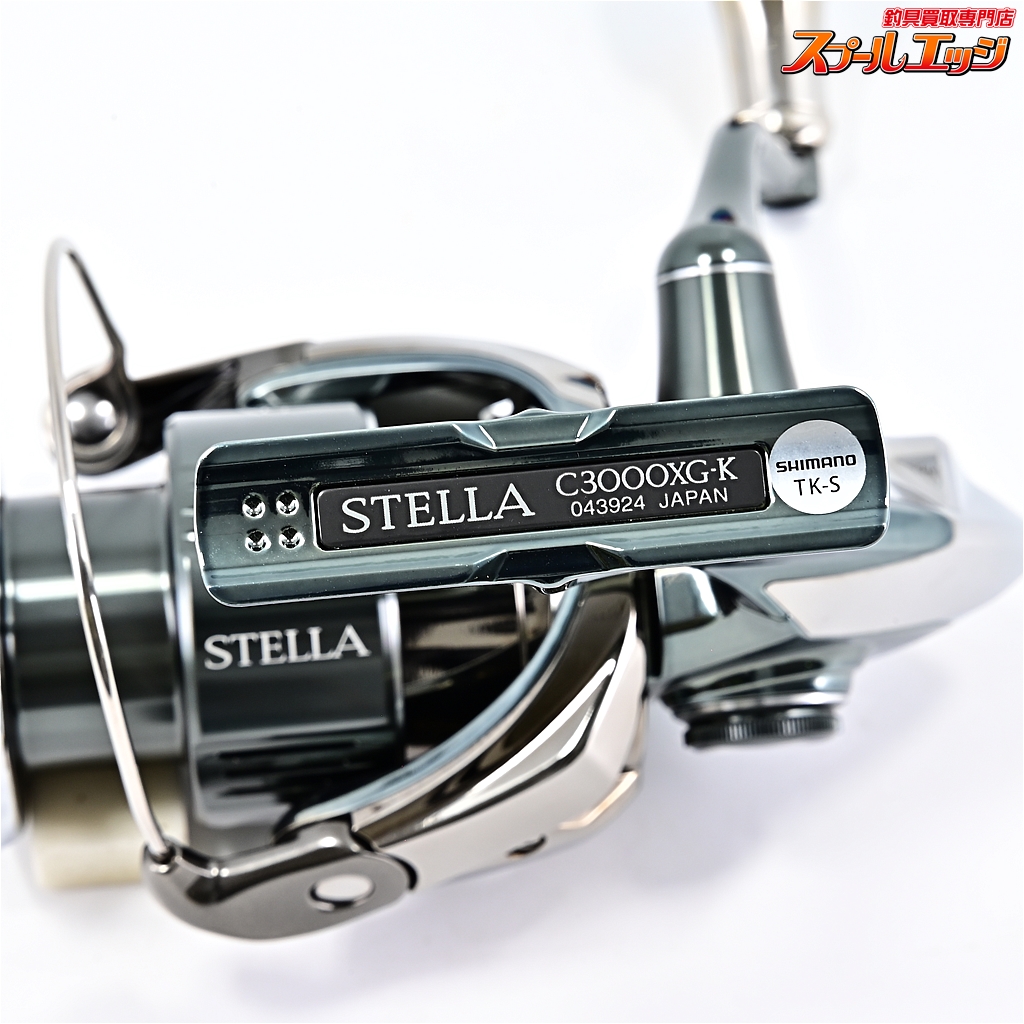 22ステラC5000XG リブレ ライトアーム70