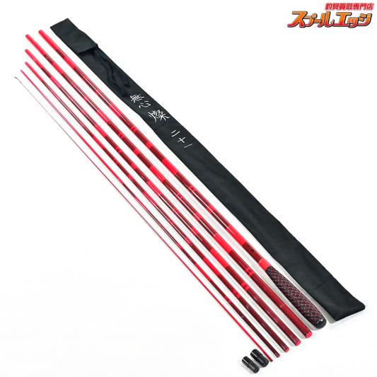 ヘラブナ釣り・希少黒檀竹夢釣万力☆竿枕☆希少な(夢釣)竹オカユウドン