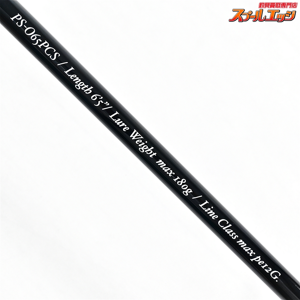 ソウルズ PS-O65PCS アシュラ　ヘルクロス ソウルズ PS-O65PCS アシュラヘルクロス
