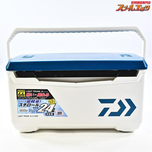 【ダイワ】 ライトトランクα S2400 24L ブルー DAIWA LIGHT TRUNK クーラーボックス クーラー K_150