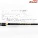 【エバーグリーン】 コンバットスティック フェイズ PCSC-66L+BF フィールディンスター EVERGREEN Combat Stick PHASE Fieldin' Star バス ベイトモデル K_243