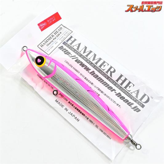 【ハンマーヘッド】 チェリーパイ 220R AL-N カラー41N HAMMER HEAD Cherry Pai ソルトウォーター 海水用ルアー K_060
