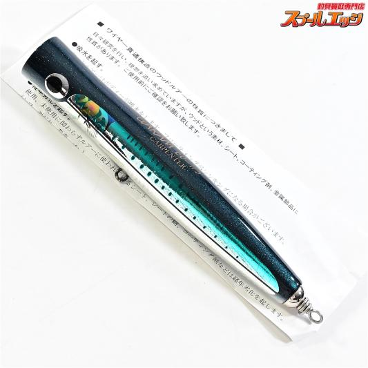 カーペンター BC-γ 75-190 ガンマ
