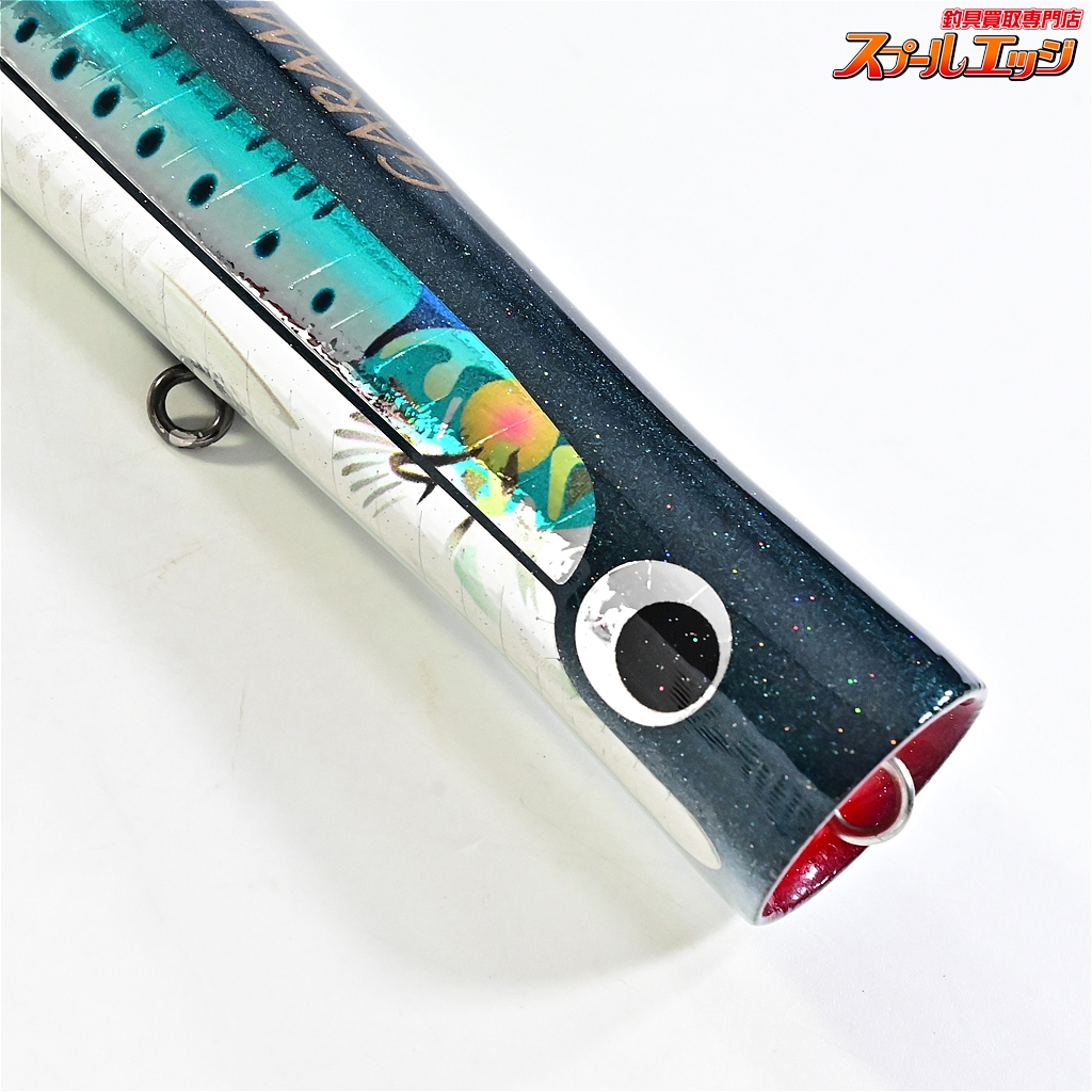 カーペンター ガラムGRM75-190 トビウオブラック