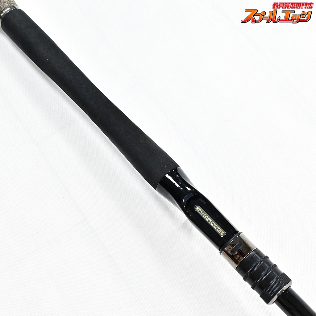 デプス サイドワインダー フェルデランス