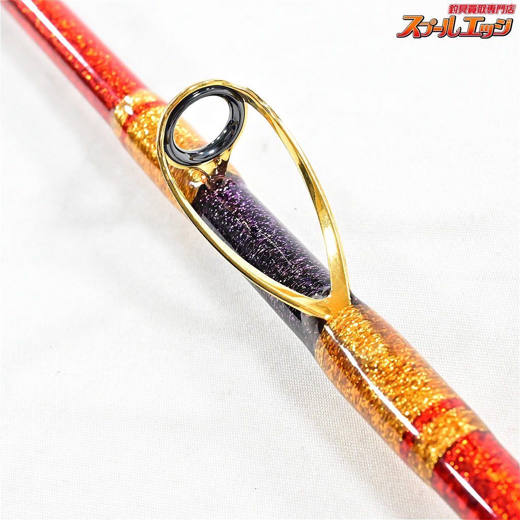 剛樹x上州屋】 Gチーム イフレジェンド 60-235 ライン4-12 錘