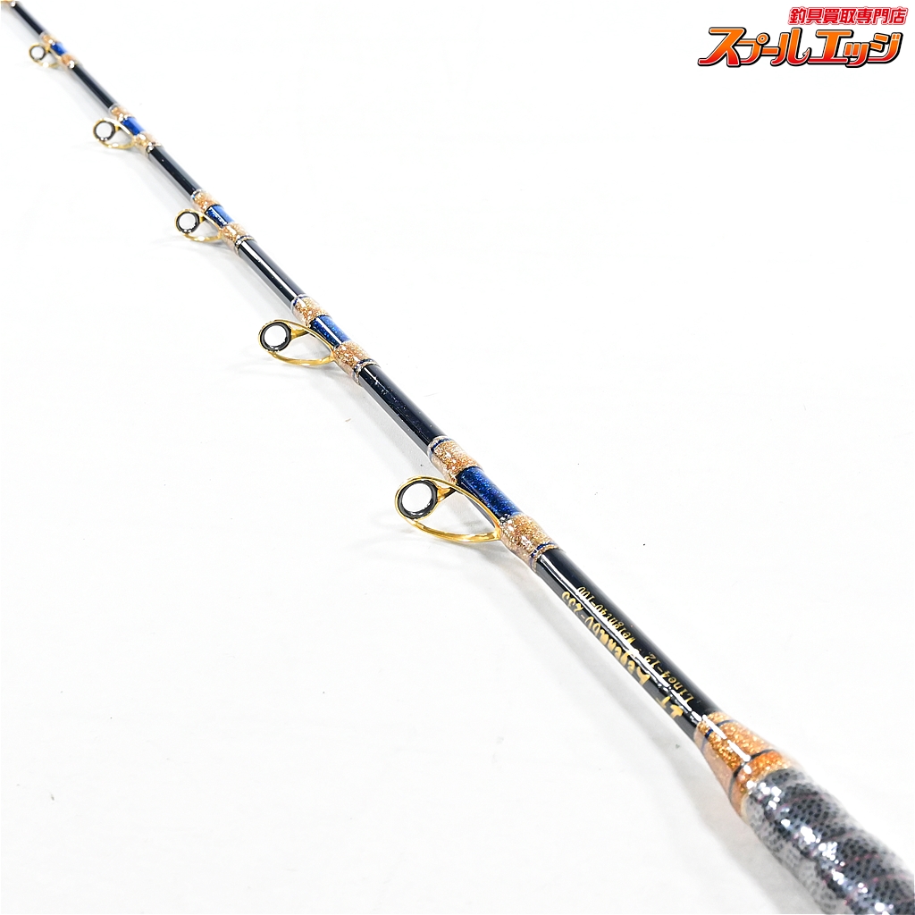 剛樹x上州屋】 Gチーム イフレジェンド 60-235 ライン4-12 錘