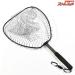 【アピア】 カーボンウェーディングネット ランディングネット タモ枠 縦530mm 横460mm 195g WN5346 APIA CARBON WADING NET K_150