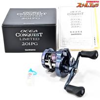 【シマノ】 20オシアコンクエスト リミテッド 201PG SHIMANO OCEA CONQUEST