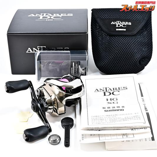 【シマノ】 21アンタレス DC HG 夢屋メカニカルブレーキノブ装着 SHIMANO ANTARES