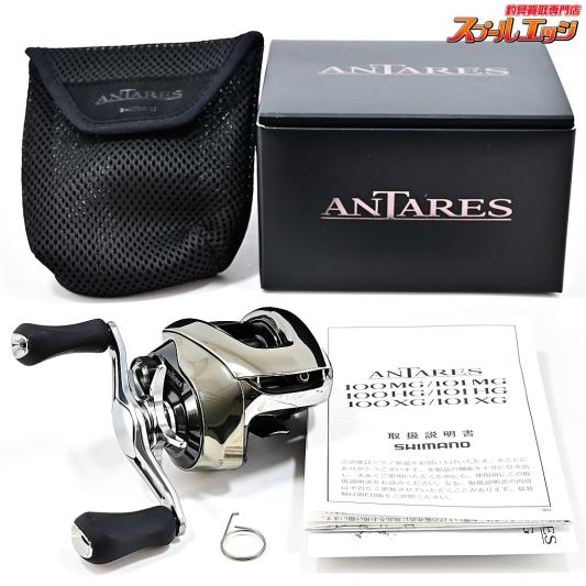 【シマノ】 25アンタレス 100HG SHIMANO ANTARES